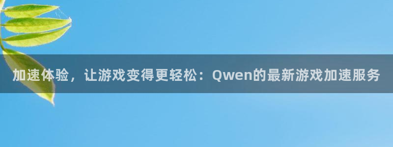 南宫娱乐官网入口注册账号密码