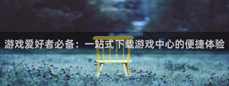 南宫平台可靠吗