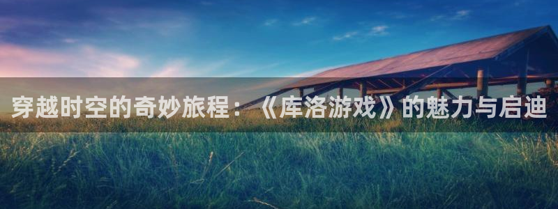 南宫娱乐官网下载app