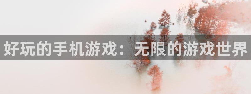 南宫logo