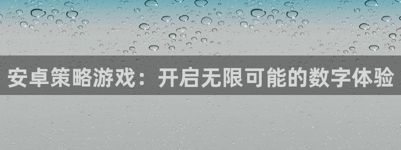 网上的南宫什么意思