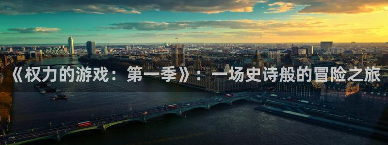 南宫娱乐解绑流程详解